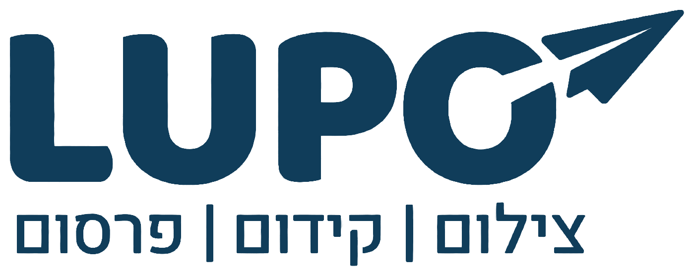 לוגו LUPŌ - צילום, קידום ופרסום