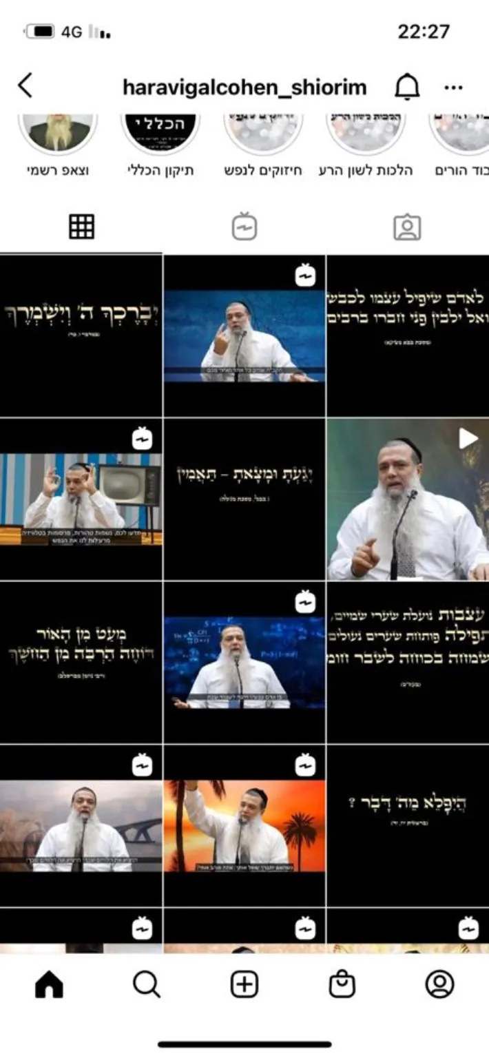 תוכן לרשתות